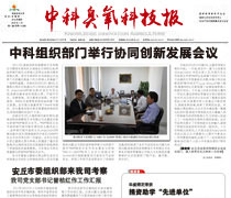 企業(yè)內(nèi)刊